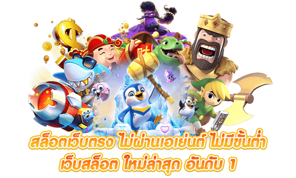 ทางเข้าเล่น GG2K ลิงก์ตรงใหม่ล่าสุด เข้าได้ทันที ไม่มีสะดุด ระบบมั่นคง ปลอดภัย